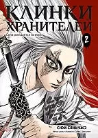 ����� ������ ����������. ��� 2