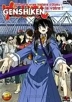 Genshiken 2 TV (��������)