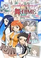 My-Hime (���-����) MP4