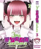 ����� ��� ����� ���������. ��� 3