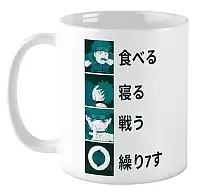  Naruto / Eat, Sleep, Fight and Repeat.
