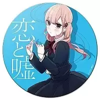    Love and Lies Lilina Sanada