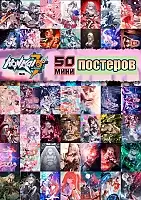 50   - Honkai Impact 3rd