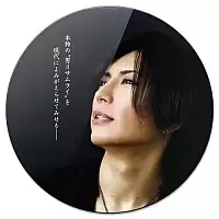    Gackt Camui