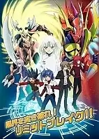 Cardfight!! Vanguard: Asia Circuit Hen ( !! :  )   HD