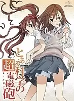 A Certain Scientific Railgun (  ) HD