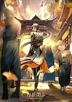   Genshin Impact 32