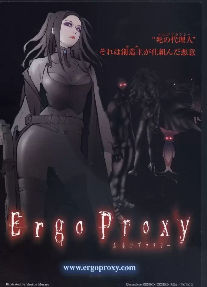 ���������� ������� Ergo Proxy (���� ������) HD �� ����� � ����� 