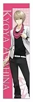    Yumeiro Cast - Kyoya Asahina