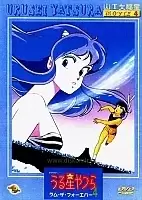 Urusei Yatsura Movie 4: Lum The Forever (��������� ���������: ��� ��������) (����� #4)