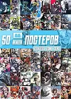 50   - Zenless Zone Zero