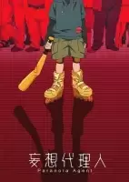 Paranoia Agent ( ) MP4