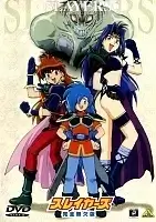 Slayers Perfect (������ �� ������� ������)