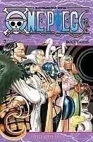  One Piece.  .  7