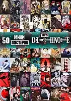 50   -  