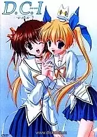 D.C.: Da Capo () ( )