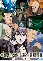 Ghost in the Shell: Stand Alone Complex - The Laughing Man (  :   OVA-1) HD