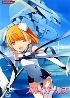 Sky Girls OVA ( )