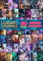 50   -  