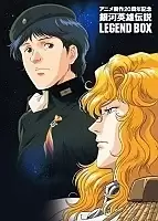 Legend of Galactic Heroes: Spiral Labyrinth (������� � ������ ���������) MPEG4