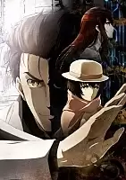    0 / Steins;Gate 0 [DVD]