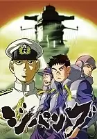  / Zipang [26  26] DVD (480p)
