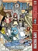    / Fairy Tail.  21