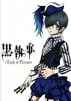 ������ �������� � ����������� Black Butler