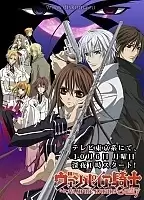 Vampire Knight Guilty (-)   MPEG4