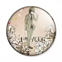 ������ Nil Admirari no Tenbin - Touichirou Sasagoi