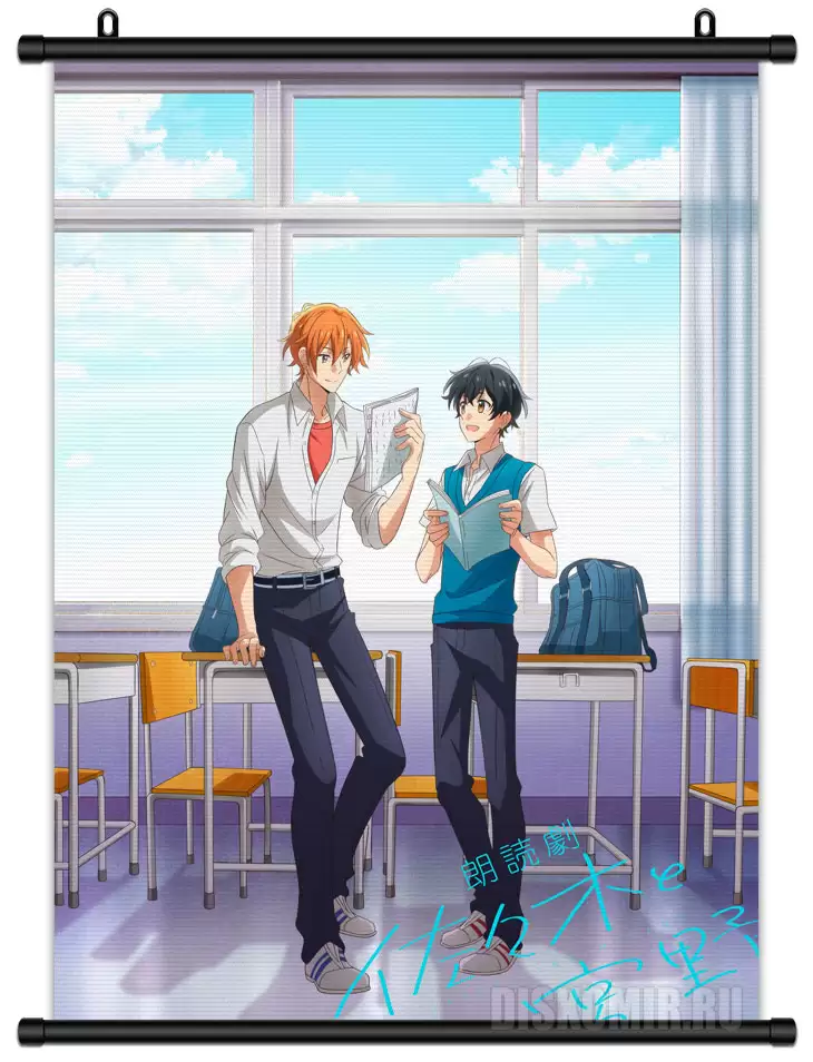 ���������� ������� ������� �������� � ������� ����� ������ � ����� �� ����� � ����� ������ � ����� / Sasaki to Miyano / Sasaki and Miyano / Sasamiya