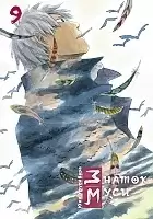   .  9