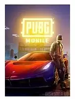   PUBG Mobile Koenigsegg