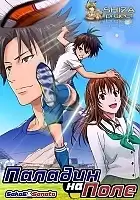 Area no Kishi (  ) HD Video