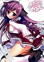 ������ �������� �� ����� Yukikoi Melt