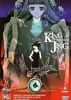 King of Bandit Jing (����������� ������) MPEG4