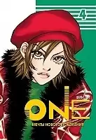 ����� One. ��� 4