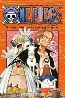  One Piece.  .  9
