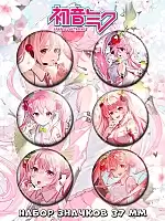    No.5  
