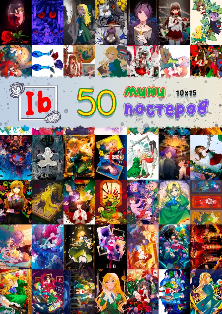 50 ���� �������� - �� ���� Ib (��)