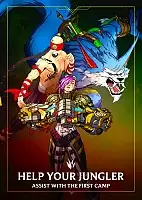 ������ �������� League of Legends / Help your jungler