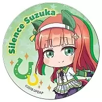    -:   - Silence Suzuka