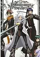   D.Gray-man  8