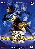 Banner of the Stars (������� ����) MPEG4