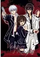 ������ �������� Vampire Knight