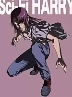 Sci-fi Harry (�������������� �����) MPEG4