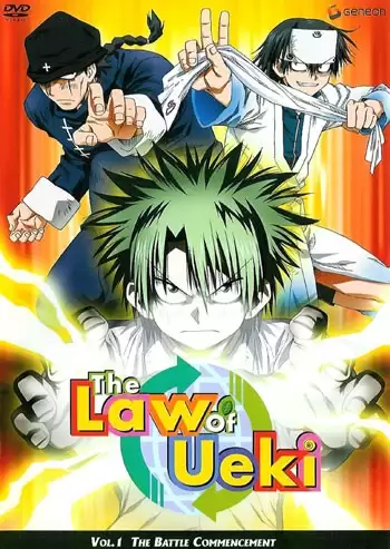 ���������� ������� The Law of Ueki (����� ����) MPEG4 �� ����� � ����� 