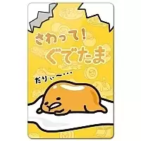 ������ ��������� ������������� Gudetama