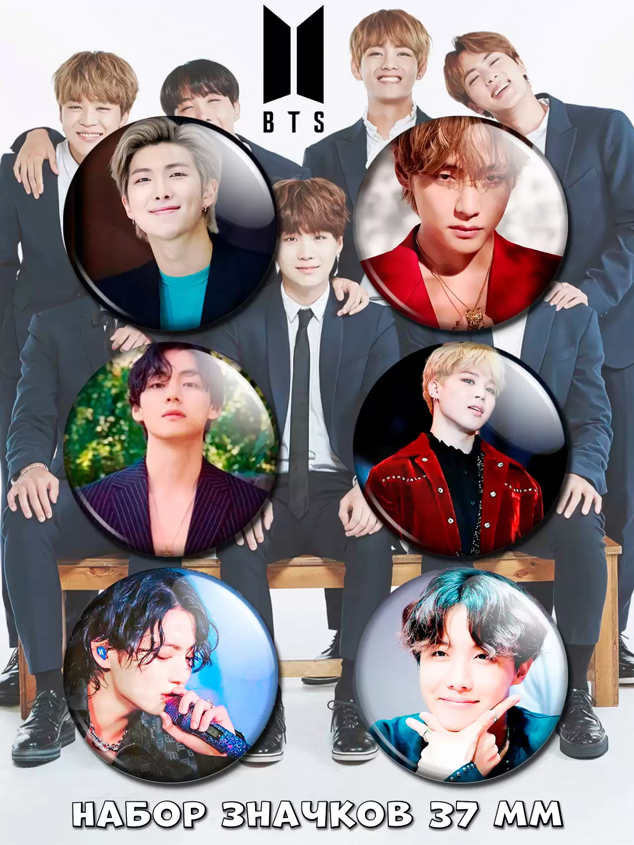 ������ BTS ����� 6 ����
