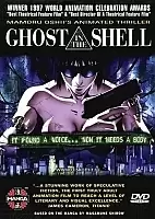 Ghost in the Shell (  )